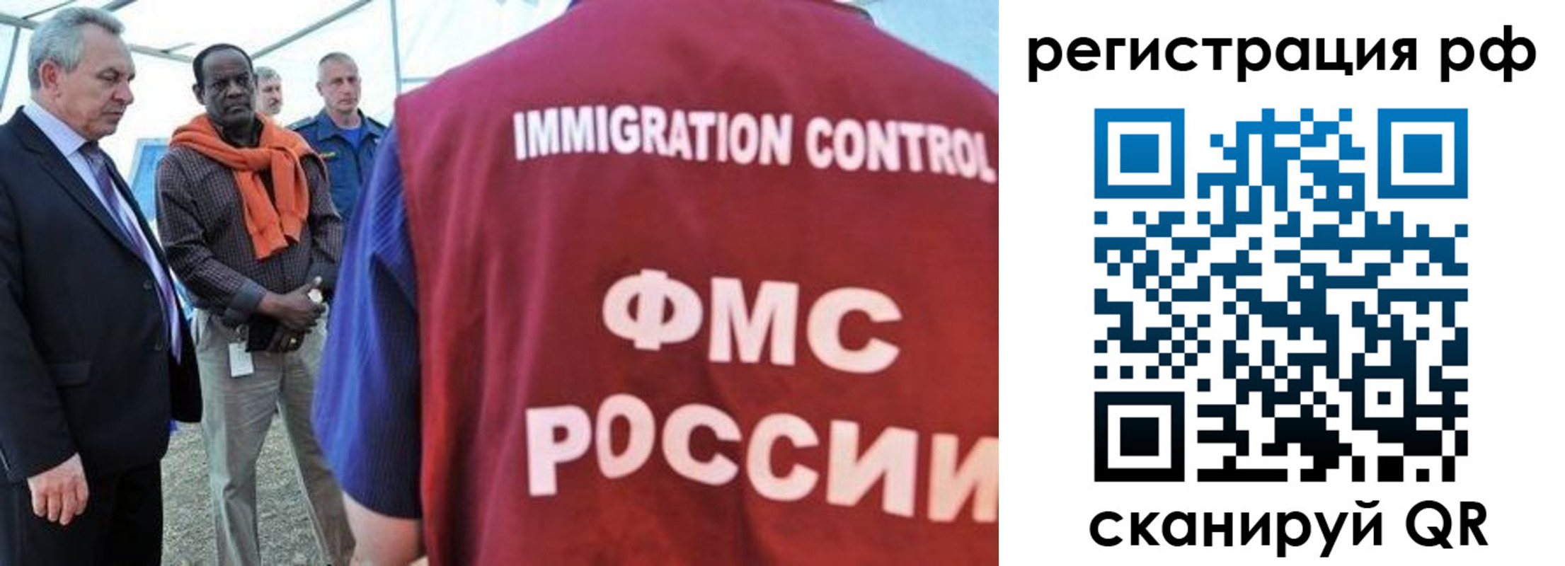 временная регистрация гарантия в Зернограде